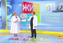 Программа «Жить здорово» от 29.10.2020: Вопросы психиатру