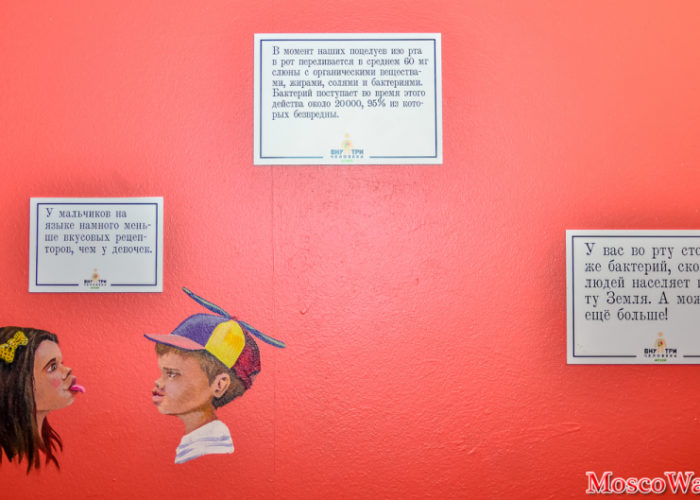 Inside_man_4-fit-900x529 Inside_man_4-fit-900x529