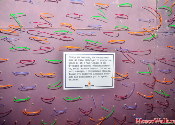 Inside_man_6-fit-899x609 Inside_man_6-fit-899x609