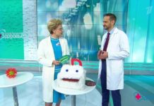 Программа «Здоровье» от 1 ноября 2020 года