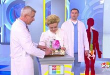 Малышева рассказала, как лечить хроническую боль в пояснице