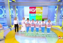 Малышева объяснила, как сбросить вес после родов