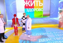 Программа «Жить здорово» от 18.11.2020: Служба боли. Боль в шее
