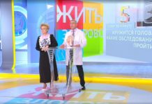 Программа «Жить здорово» от 19.11.2020: Совет от Дмитрия Шубина