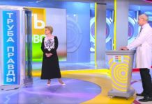 Программа «Жить здорово» от 19.11.2020: Труба правды. Сестра или муж?
