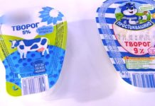 Программа «Жить здорово» от 17.11.2020: Экспертиза. Творог