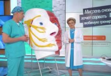 На шаг впереди мигрени