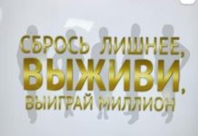 Питание в пандемию. И розыгрыш ВИП-наборов Диеты Елены Малышевой