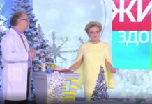 Программа «Жить здорово» от 22.12.2020: Лекарства и алкоголь