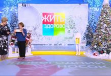 Программа «Жить здорово» от 25.12.2020: Новогодний носок