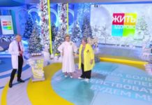 Программа «Жить здорово» от 23.12.2020: Служба боли
