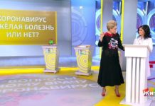 Программа «Жить здорово» от 02.12.2020: Вопросы главному врачу про коронавирус