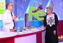 Программа «Жить здорово» от 03.12.2020: Металлы в нашем теле. Железо