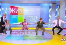 Программа «Жить здорово» от 03.12.2020: Лечим боль за одну минуту