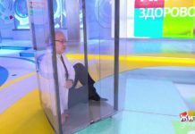 Программа «Жить здорово» от 03.12.2020: Лифт. Курское спасение