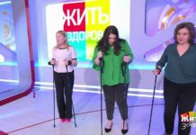 Программа «Жить здорово» от 03.12.2020: Северная ходьба