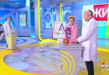 Программа «Жить здорово» от 04.12.2020: Антибиотики. Как мы вырастили убийцу?