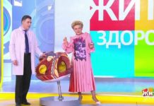 Программа «Жить здорово» повтор от 11.12.2020: Домашние тесты для вашего сердца