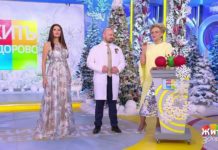 Программа «Жить здорово» от 22.12.2020: Вакцинация. Что? Где? Когда?