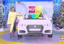 Программа «Жить здорово» от 22.12.2020: Автомобиль без коронавируса