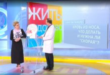 Программа «Жить здорово» от 03.12.2020: Совет от Игоря Бранована