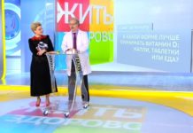 Программа «Жить здорово» от 02.12.2020: Совет от Андрея Продеуса