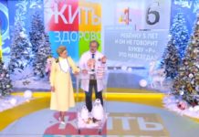 Программа «Жить здорово» от 12.01.2021: Совет от Андрея Продеуса