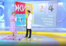 Программа «Жить здорово» от 13.01.2021: Совет от Игоря Бранована