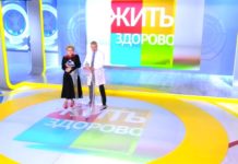 Программа «Жить здорово» от 18.01.2021: Совет от Дмитрия Шубина