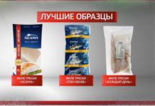 Программа «Жить здорово» от 12.01.2021: Экспертиза. Треска