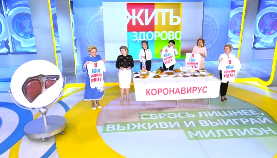 Жить здорово. Жить здорово 2015 и 2016 сбрось лишнее. Малышева передача жить здорово сегодняшний выпуск. Жить эдорово сбрось лмшниее выграй милион. Жить здорово ведущие.