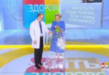 Программа «Жить здорово» от 24.02.2021: Совет от Андрея Продеуса