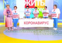 Программа «Жить здорово» от 10.02.2021: Сбрось лишнее! Худеем с операцией