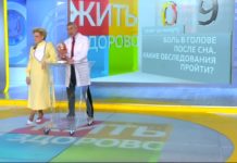 Программа «Жить здорово» от 18.02.2021: Совет от Дмитрия Шубина