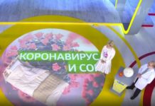 Программа «Жить здорово» от 02.03.2021: Коронавирус и сон