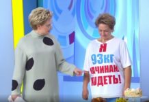 Программа «Жить здорово» от 10.03.2021: Сбрось лишнее. Выживи и выиграй миллион
