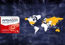Арбидол. Как не умереть от коронавируса
