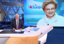 Программа «Время»: Здравствуйте, доктор!