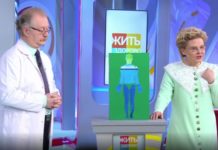 Программа «Жить здорово» от 16.03.2021: Отравление детей в Красноярске