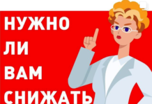 Нужно ли вам снижать холестерин?