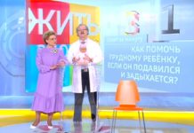 Программа «Жить здорово» от 25.03.2021: Совет от Андрея Продеуса