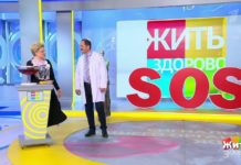 Программа «Жить здорово» от 01.03.2021: Сигналы SOS вашего организма. Желудок