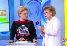 Программа «Жить здорово» от 04.03.2021: Вирус папилломы человека