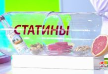 Программа «Жить здорово» от 19.03.2021: Еда и таблетки. Статины