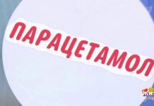 Программа «Жить здорово» от 22.03.2021: Уроки коронавируса. Парацетамол