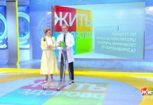 Программа «Жить здорово» от 29.03.2021: Совет от Андрея Продеуса