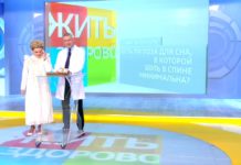 Программа «Жить здорово» от 07.04.2021: Совет от Дмитрия Шубина