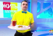 Программа «Жить здорово» повтор от 05.04.2021: Лучший обед для сердца