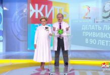 Программа «Жить здорово» от 12.04.2021: Совет от Андрея Продеуса