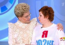 Программа «Жить здорово» от 14.04.2021: Сбрось лишнее, выживи и выиграй миллион!